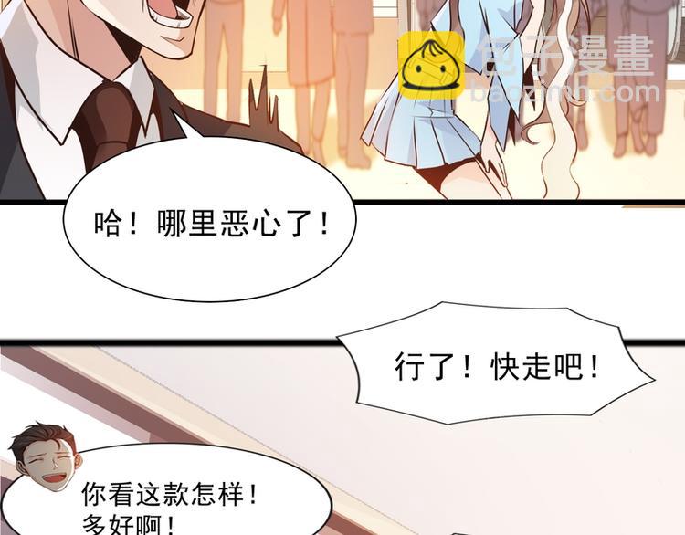 第58话11