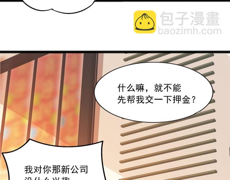 第58话14