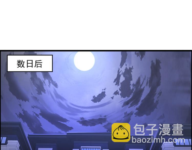 第58话18