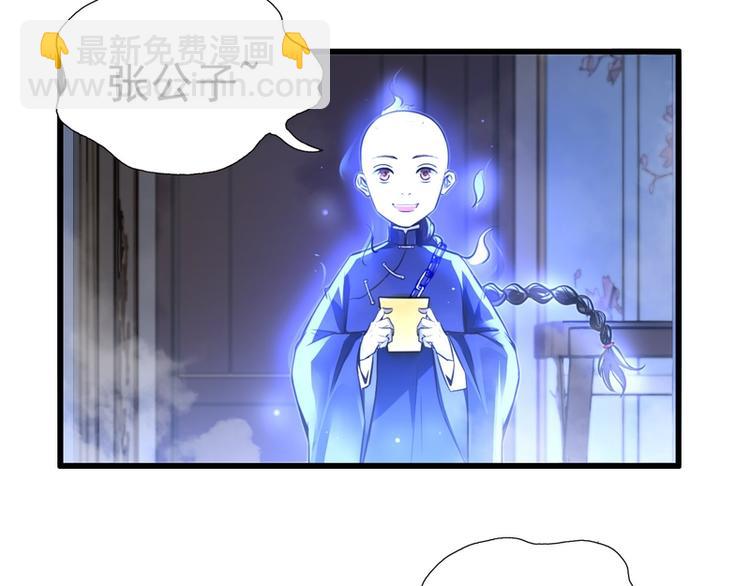 第58话23