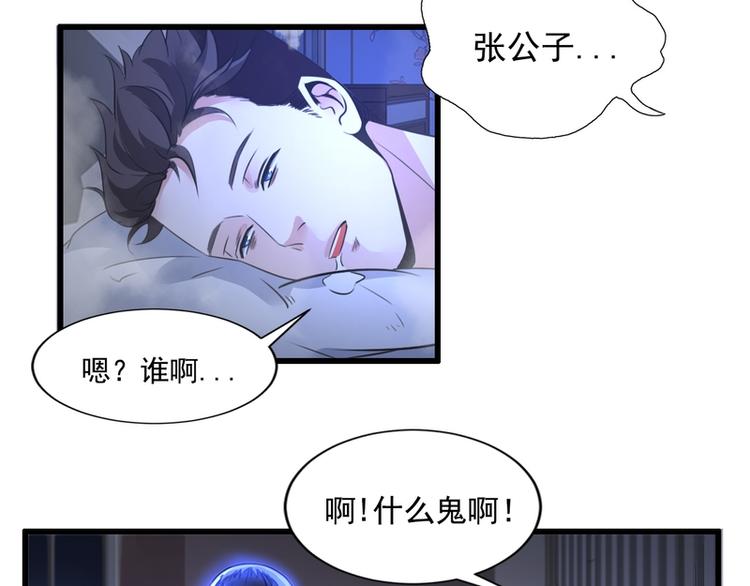 第58话24