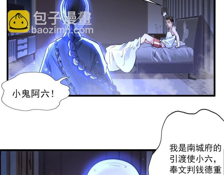 第58话25