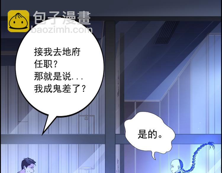 第58话28