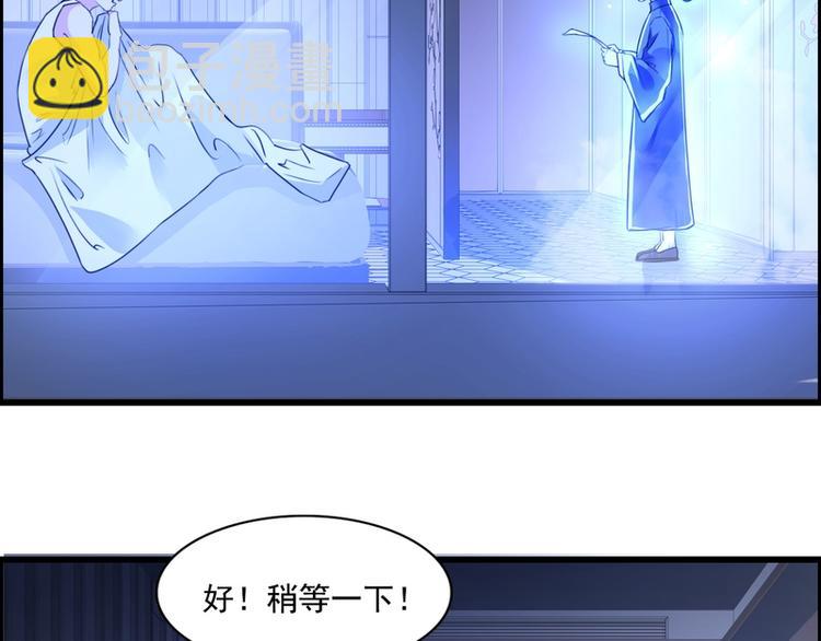 第58话29