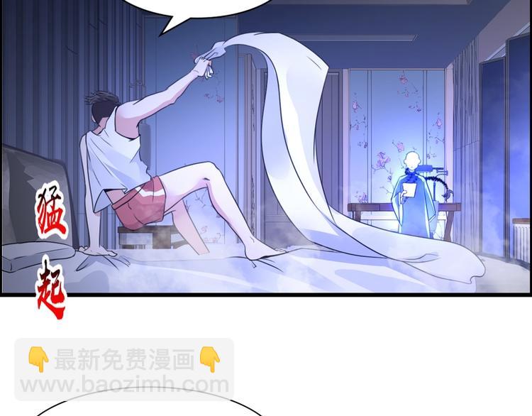 第58话30
