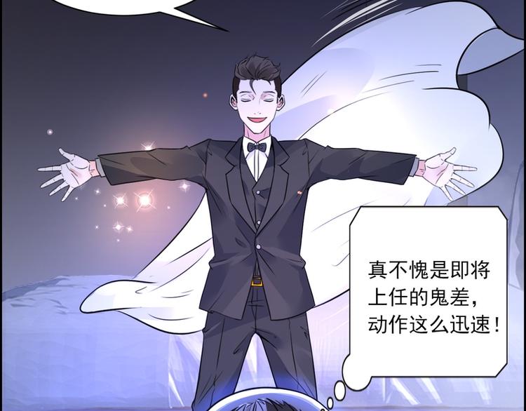 第58话33