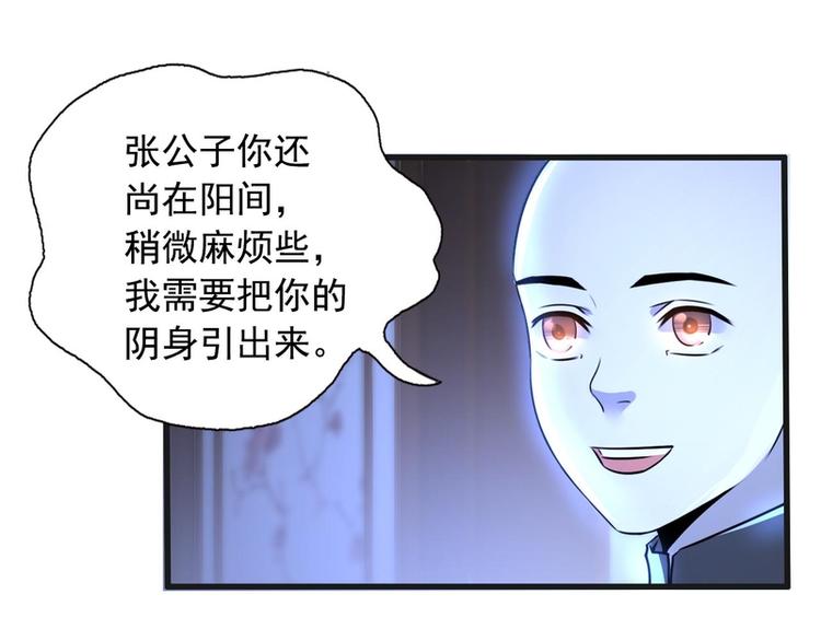 第58话36