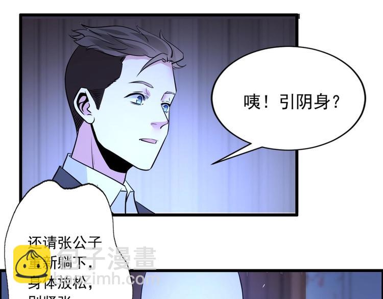 第58话37