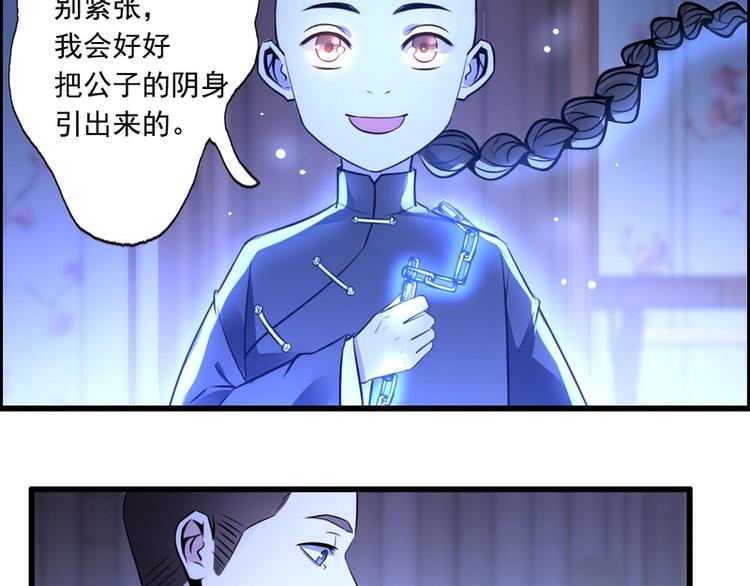 第58话38