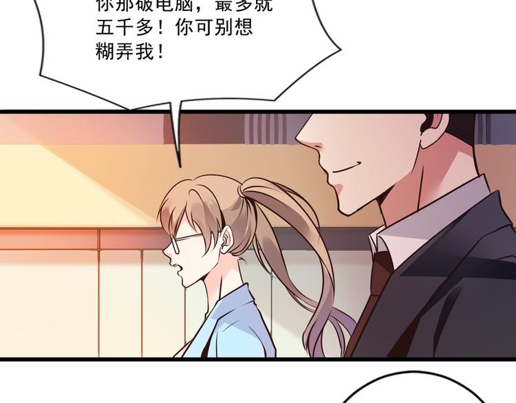 第58话4