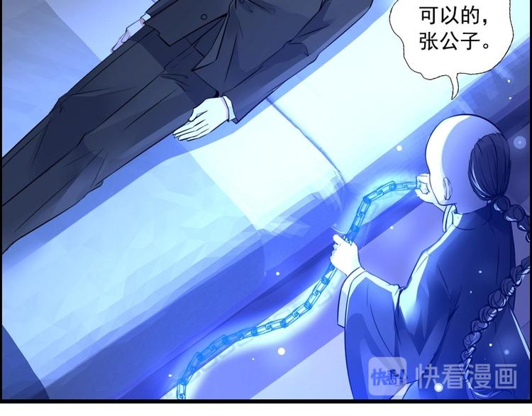 第58话40