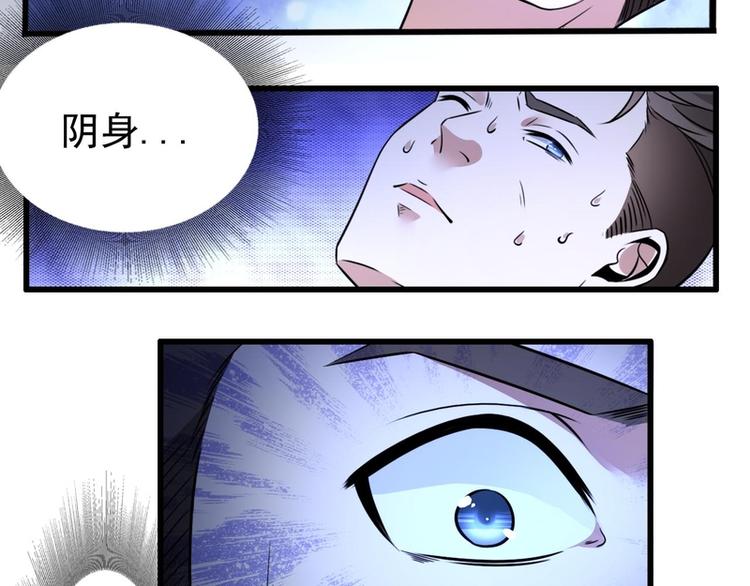 第58话43