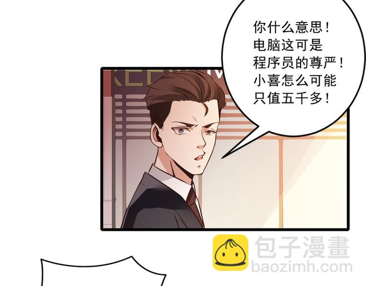 第58话5