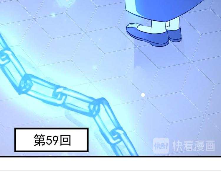 第58话54