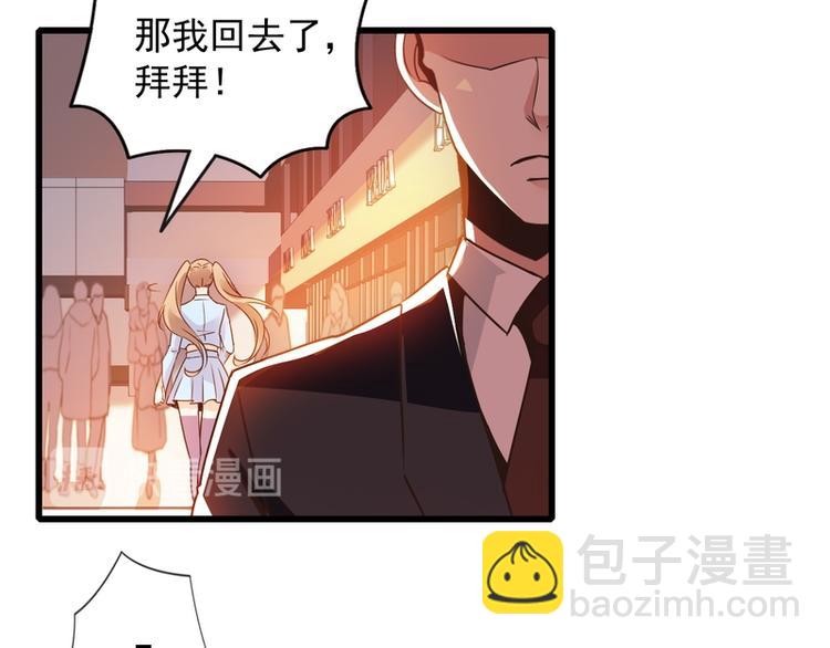 第58话6
