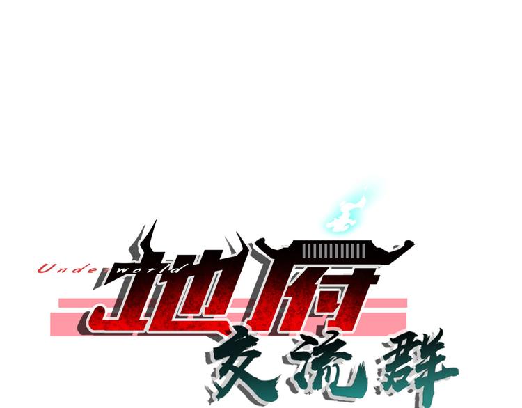 第59话0
