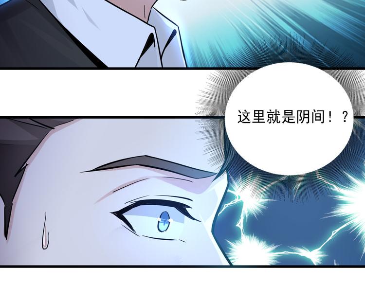第59话14