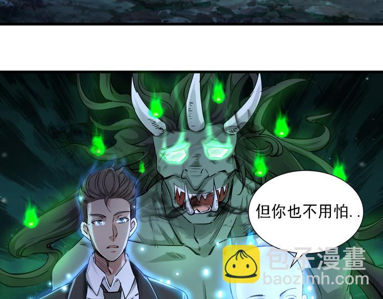 第59话19