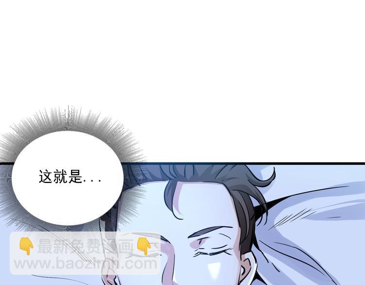 第59话2