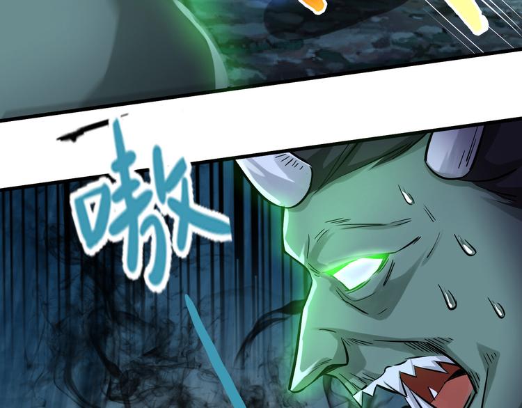 第59话25