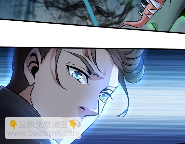 第59话26