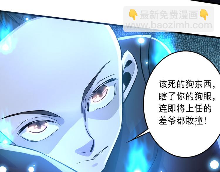 第59话29