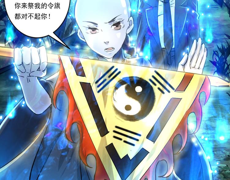第59话33