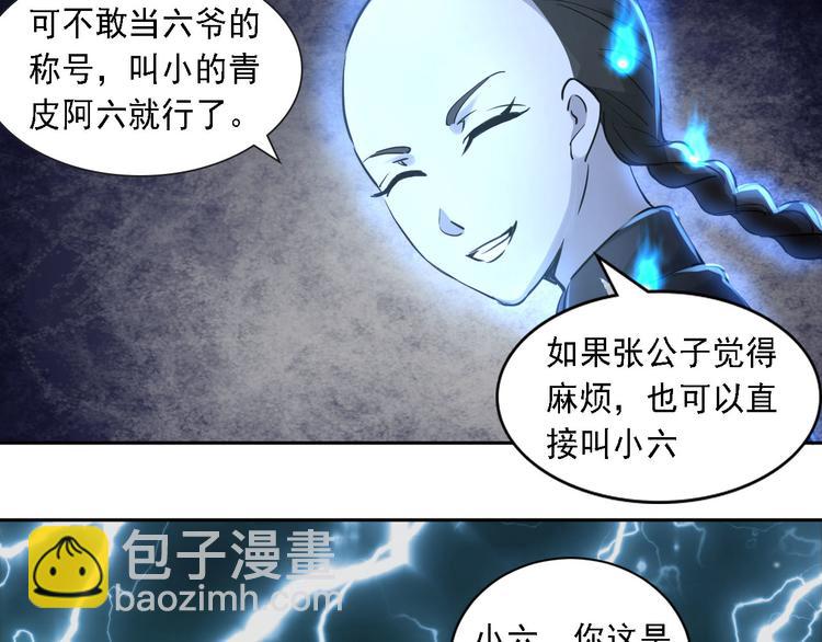 第59话37