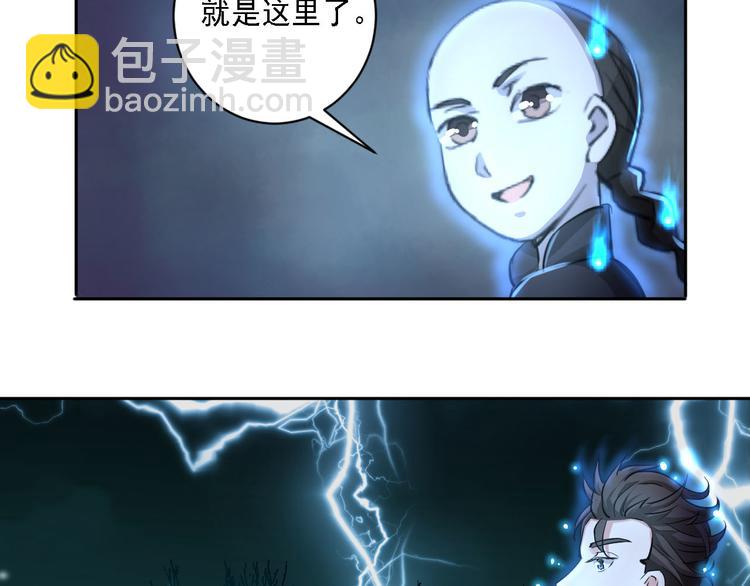 第59话40