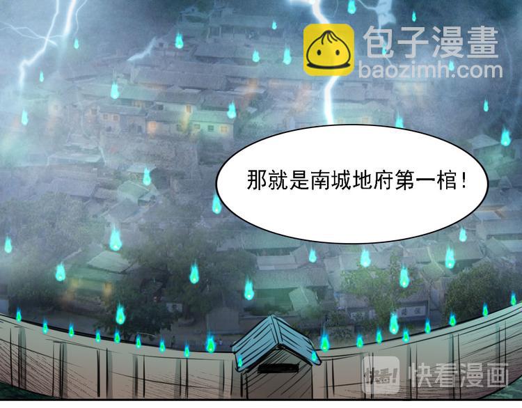 第59话43
