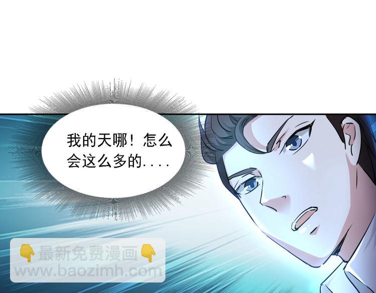 第59话44