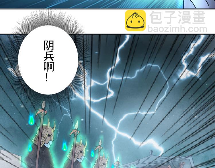 第59话45