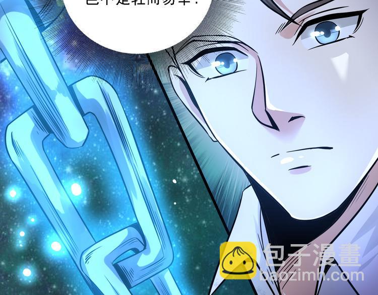 第59话6