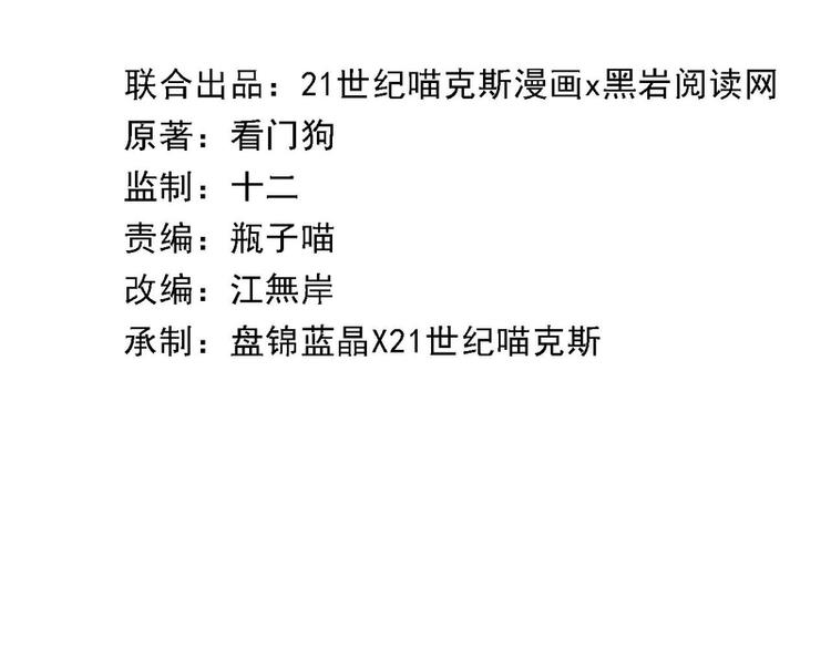 第61话1