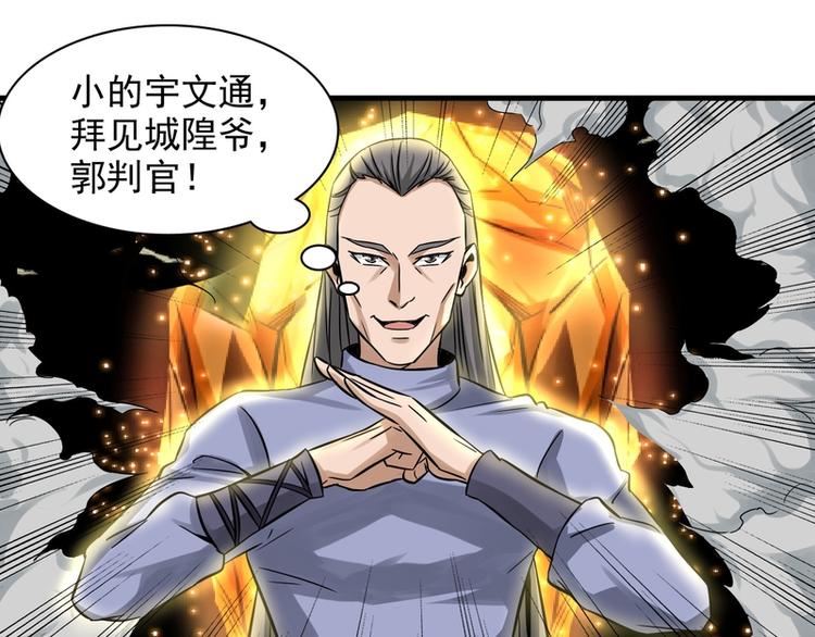 第61话10