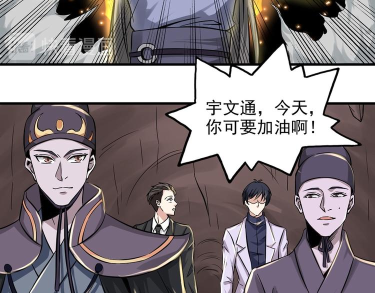第61话11