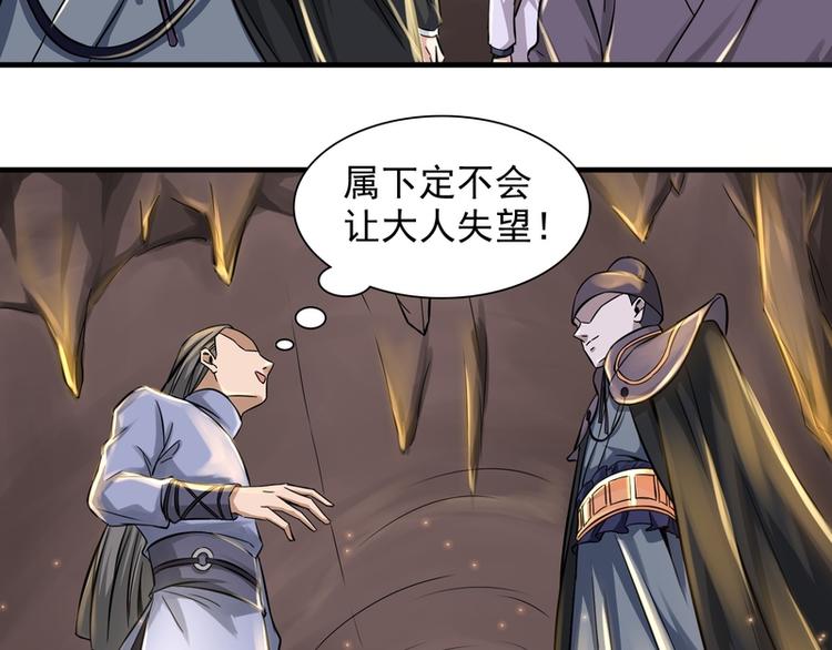 第61话12