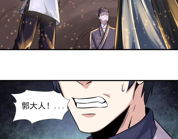 第61话13