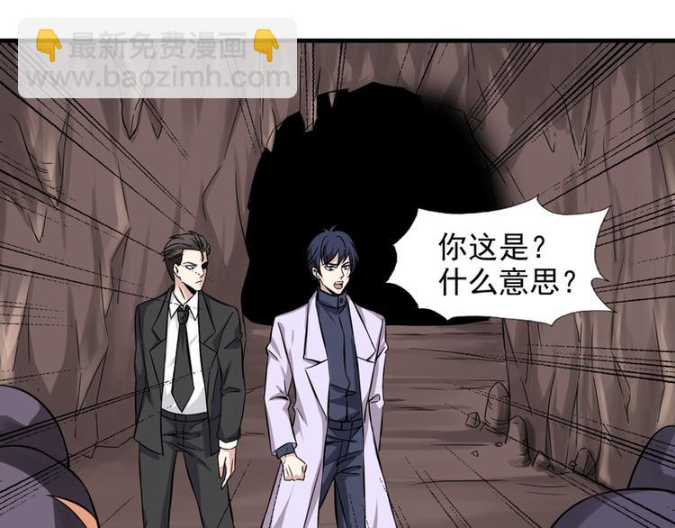第61话16