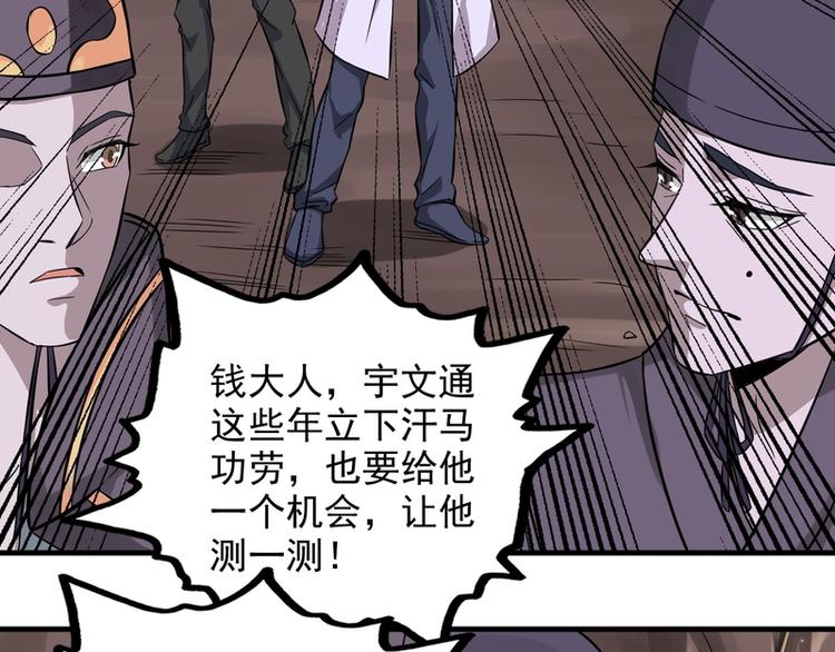 第61话17