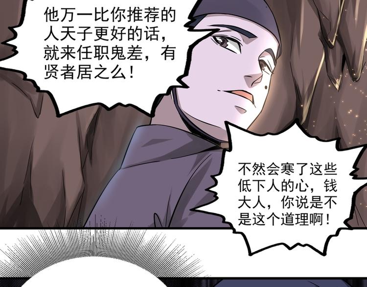 第61话18