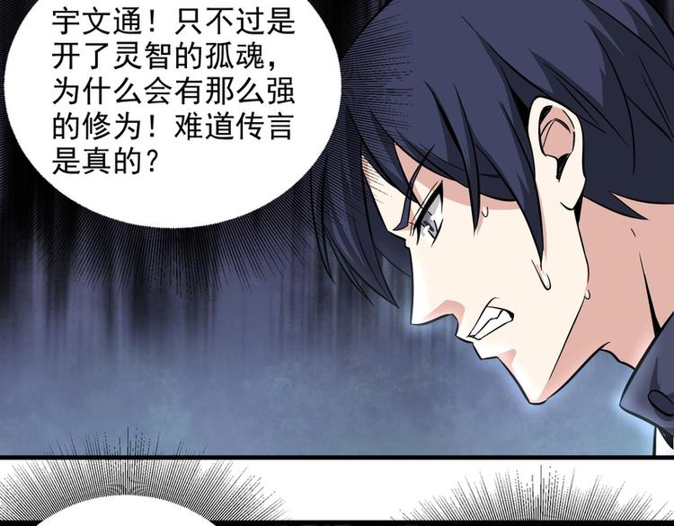 第61话19