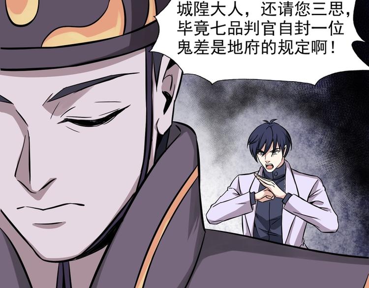 第61话21