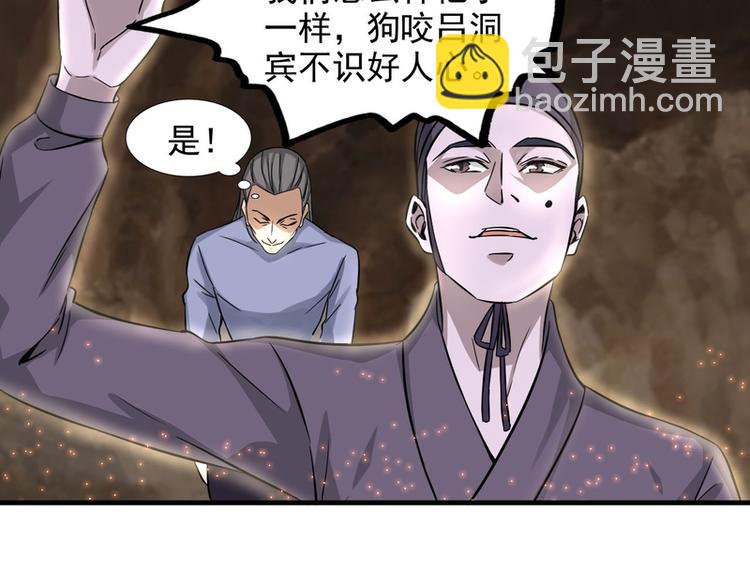第61话27