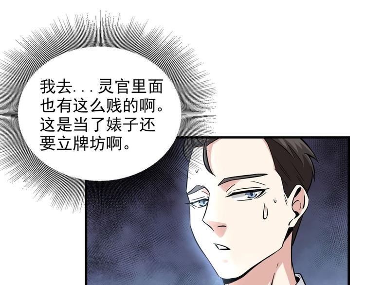 第61话28