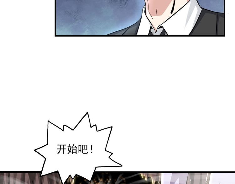 第61话29