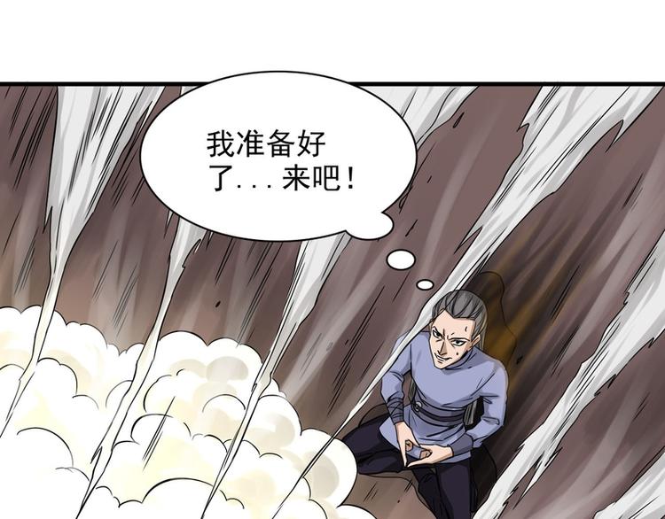 第61话31