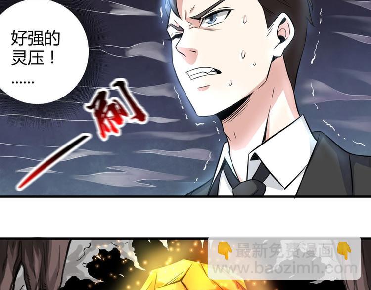 第61话4