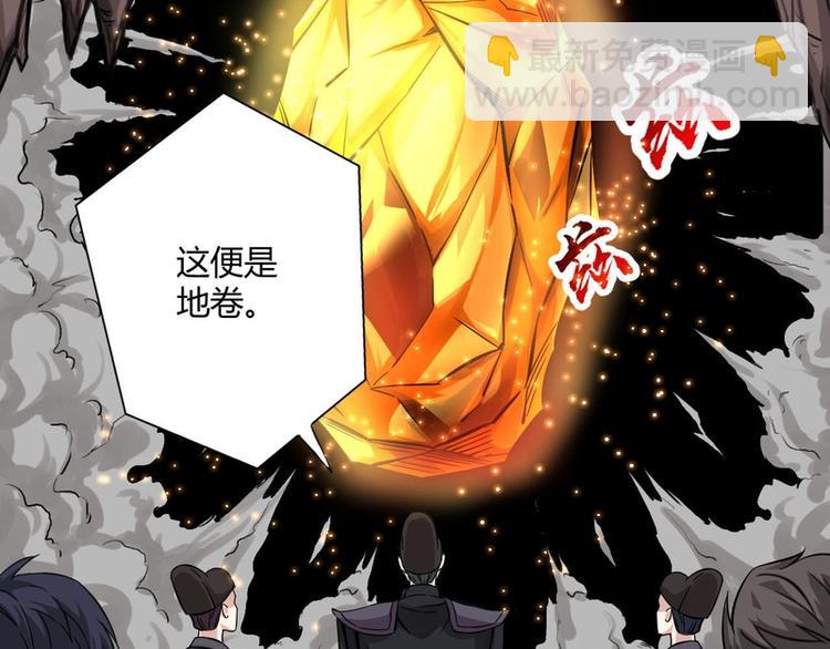 第61话5