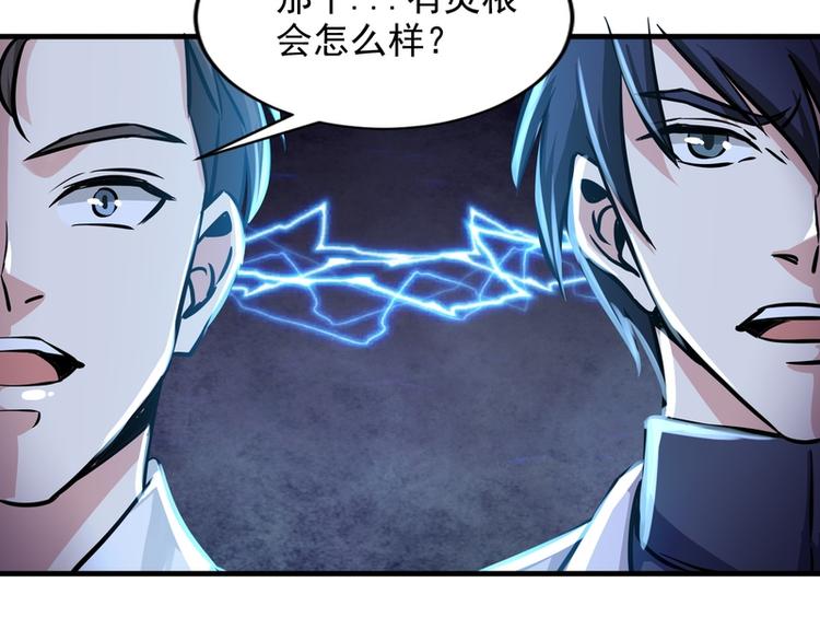 第61话52